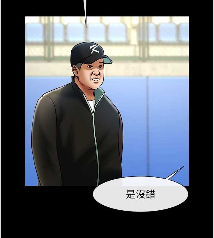 炸裂吧!巨棒第67話-國家代表隊訓練