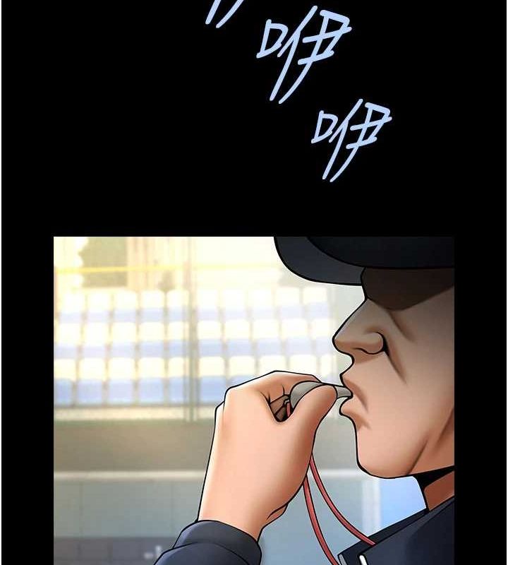 炸裂吧!巨棒第67話-國家代表隊訓練