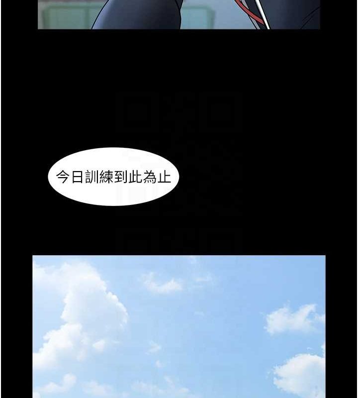 炸裂吧!巨棒第67話-國家代表隊訓練