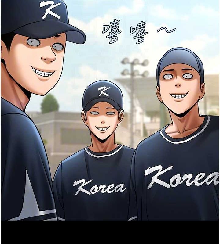 炸裂吧!巨棒第67話-國家代表隊訓練