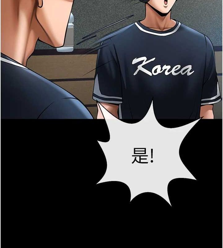 炸裂吧!巨棒第67話-國家代表隊訓練