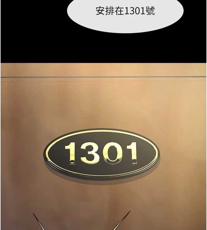 炸裂吧!巨棒第67話-國家代表隊訓練