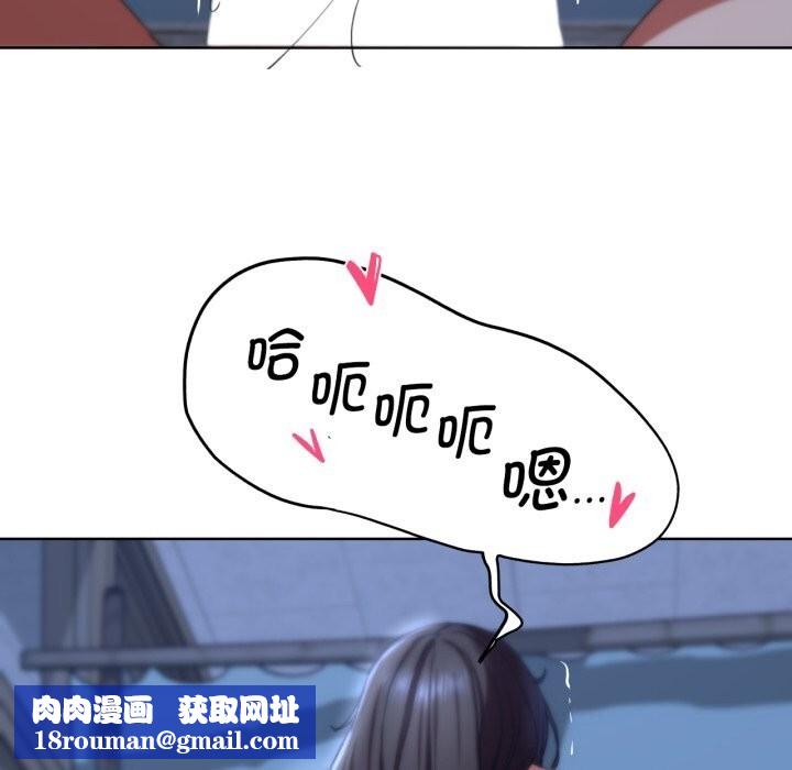 危险同学会第54話