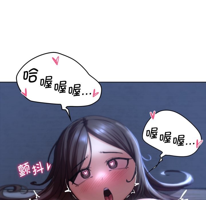 危险同学会第54話