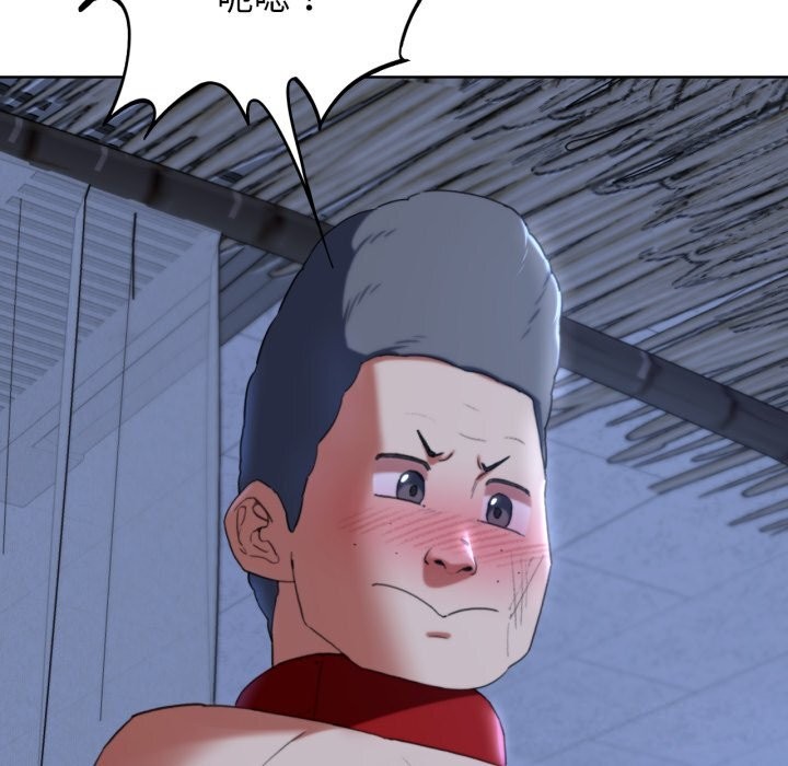 危险同学会第54話