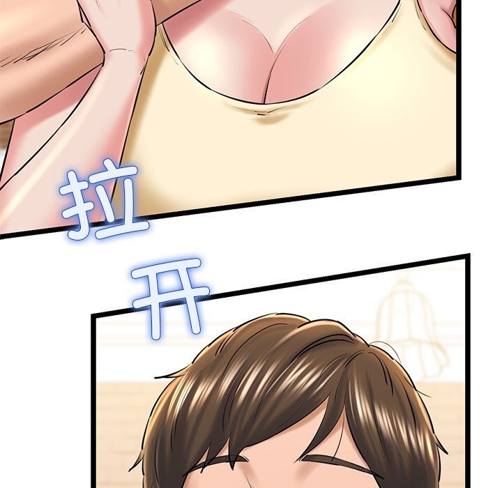 我的拉拉队宝贝第27話