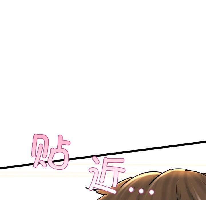 我的拉拉队宝贝第27話