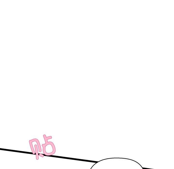 我的拉拉队宝贝第27話