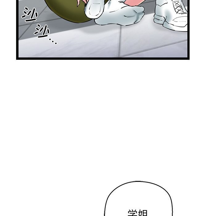 我的拉拉队宝贝第27話