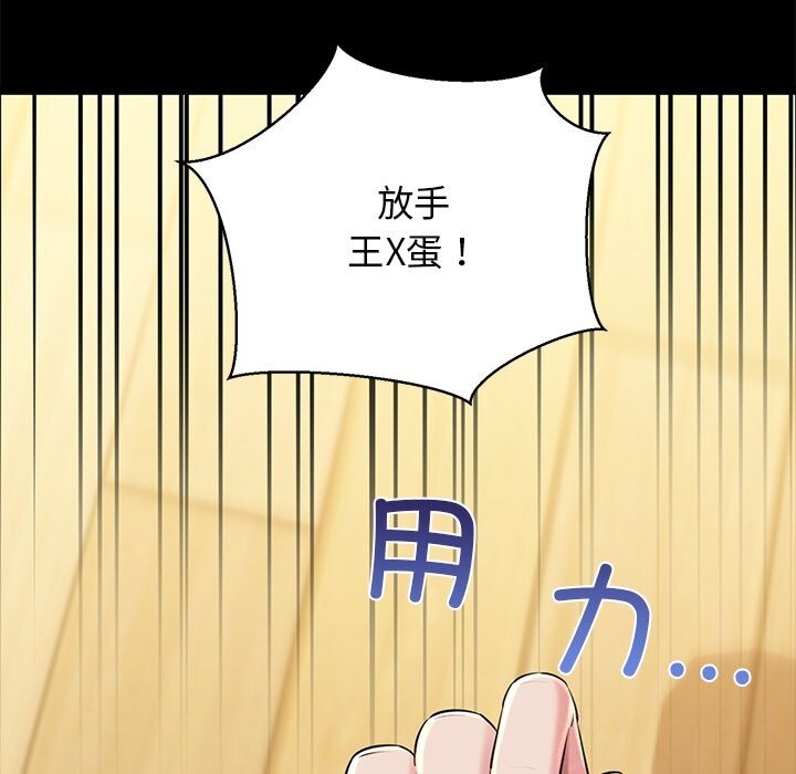 我的拉拉队宝贝第27話