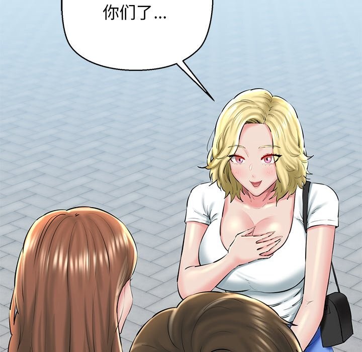 我的拉拉队宝贝第27話