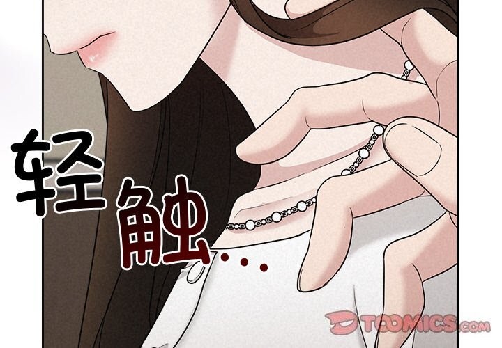 被吞噬的夜第23話