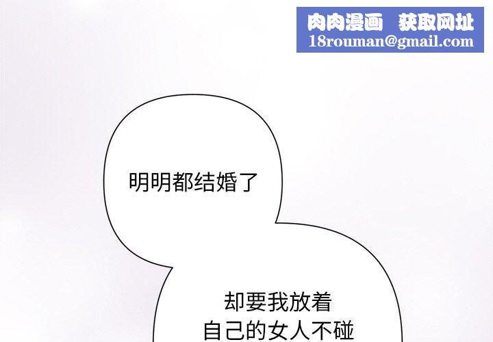 被吞噬的夜第23話