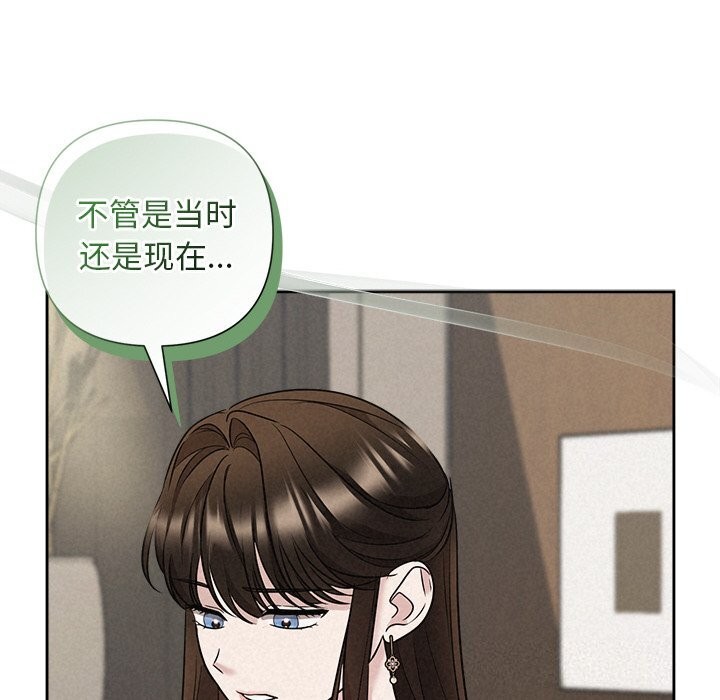 被吞噬的夜第23話