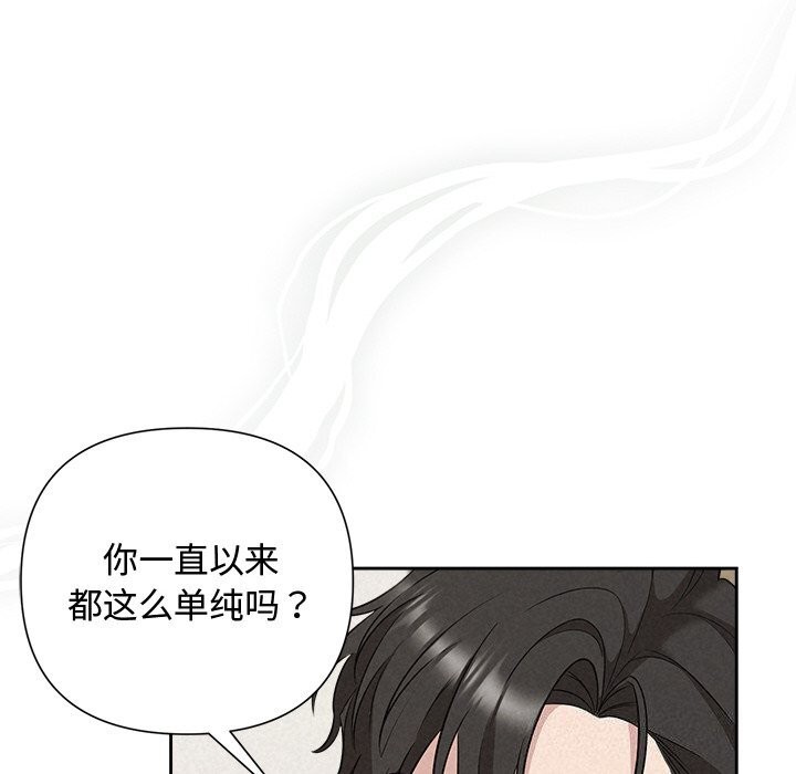 被吞噬的夜第23話