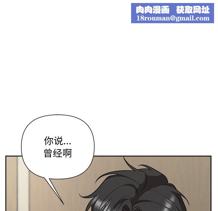 被吞噬的夜第23話