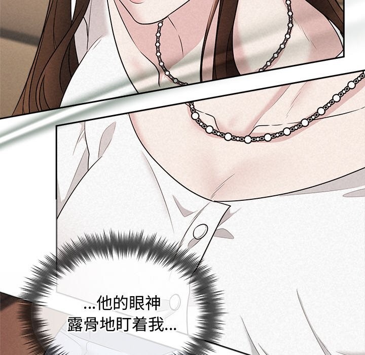 被吞噬的夜第23話