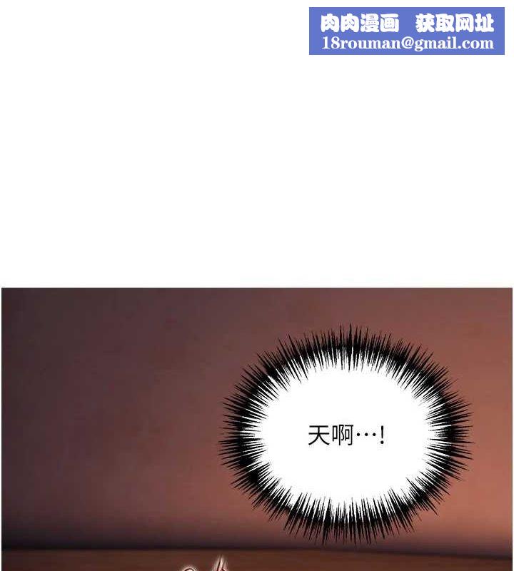 命运:贞洁慾女第27話-鵰王中出還俗大法