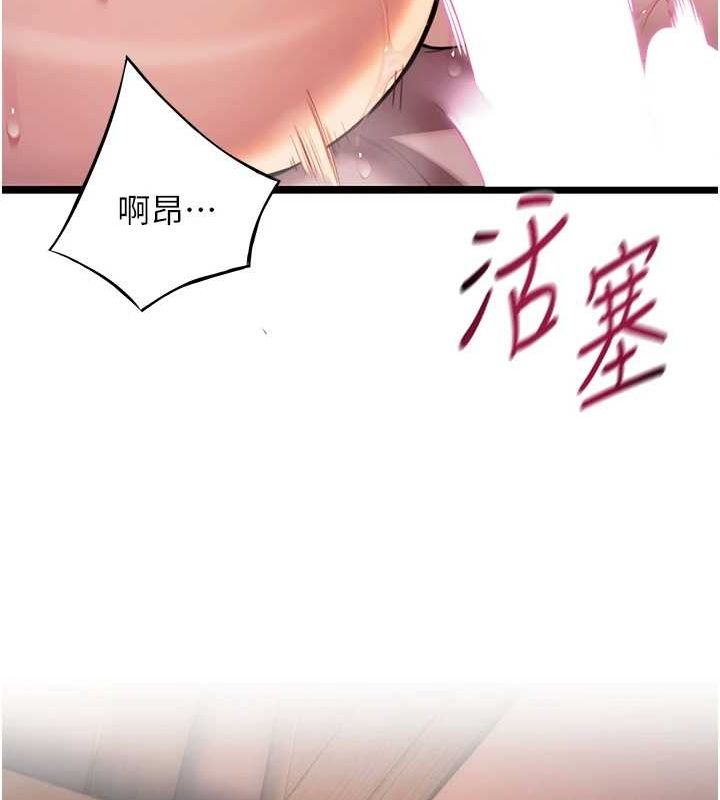 命运:贞洁慾女第27話-鵰王中出還俗大法