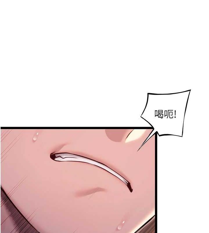 命運:貞潔慾女第27話-鵰王中出還俗大法