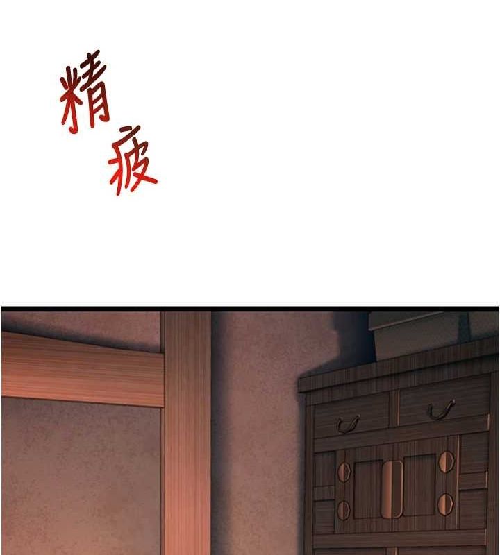 命运:贞洁慾女第27話-鵰王中出還俗大法