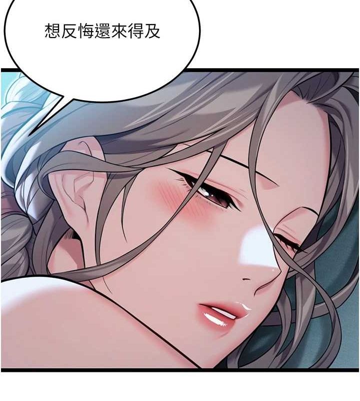 命運:貞潔慾女第27話-鵰王中出還俗大法