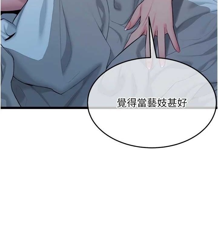 命运:贞洁慾女第27話-鵰王中出還俗大法