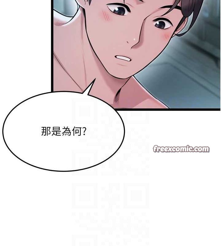 命運:貞潔慾女第27話-鵰王中出還俗大法