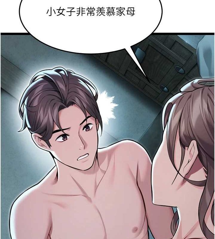 命運:貞潔慾女第27話-鵰王中出還俗大法