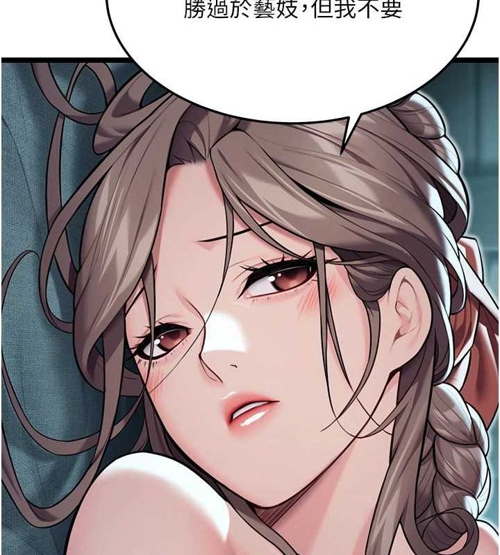 命運:貞潔慾女第27話-鵰王中出還俗大法