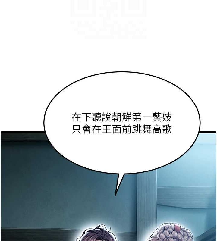 命運:貞潔慾女第27話-鵰王中出還俗大法