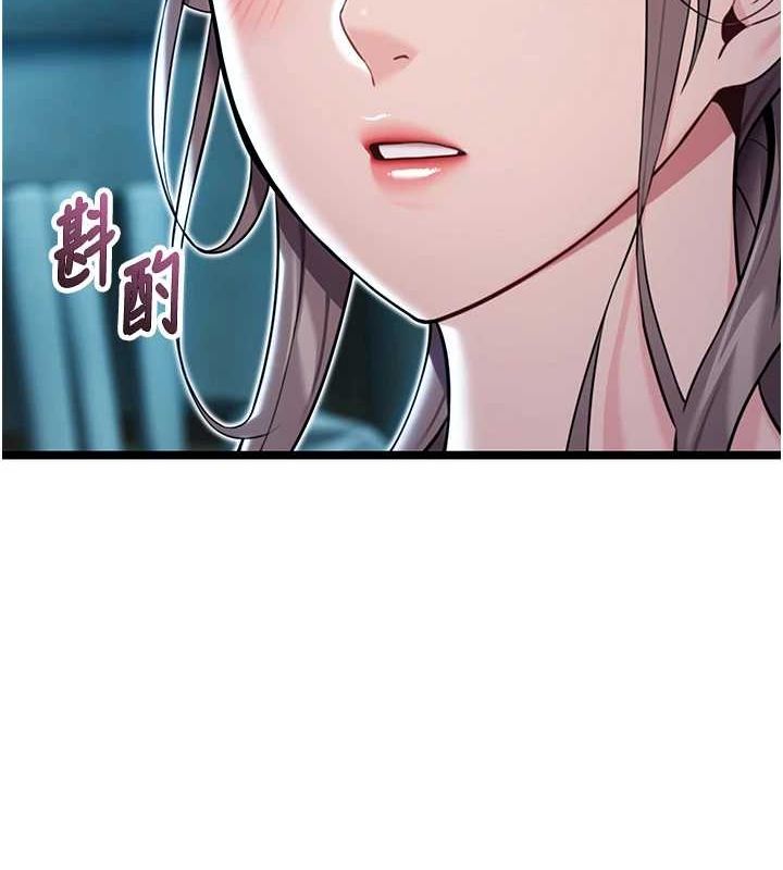 命運:貞潔慾女第27話-鵰王中出還俗大法