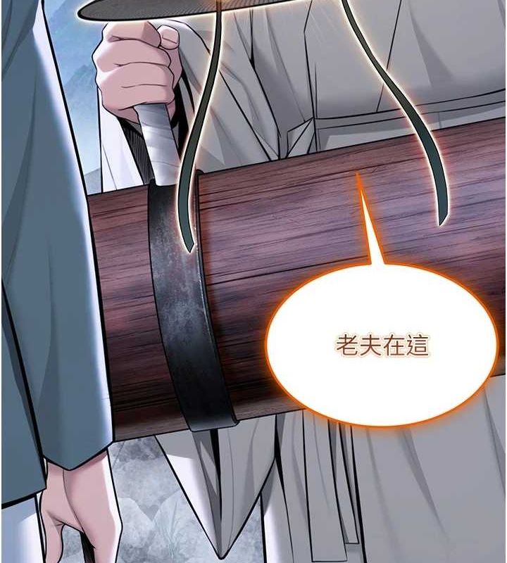 命运:贞洁慾女第27話-鵰王中出還俗大法