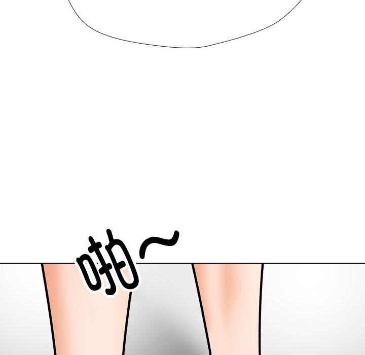 同事換換愛第203話