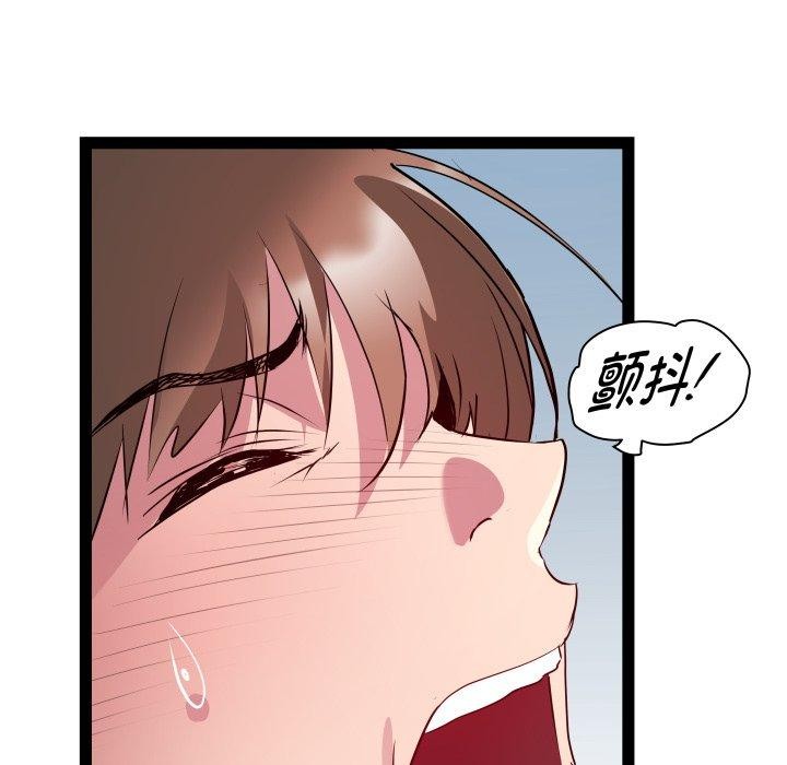RE：23岁第31話