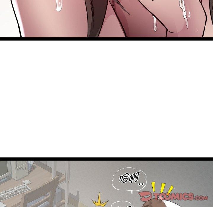 RE:23岁第31話