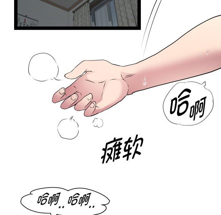 RE：23岁第31話
