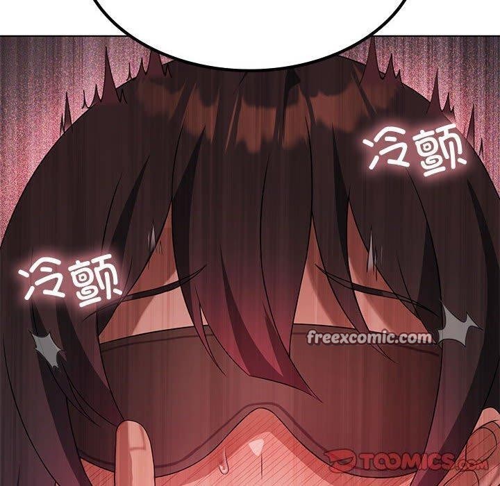 我靠升级逆袭成为大师第42話