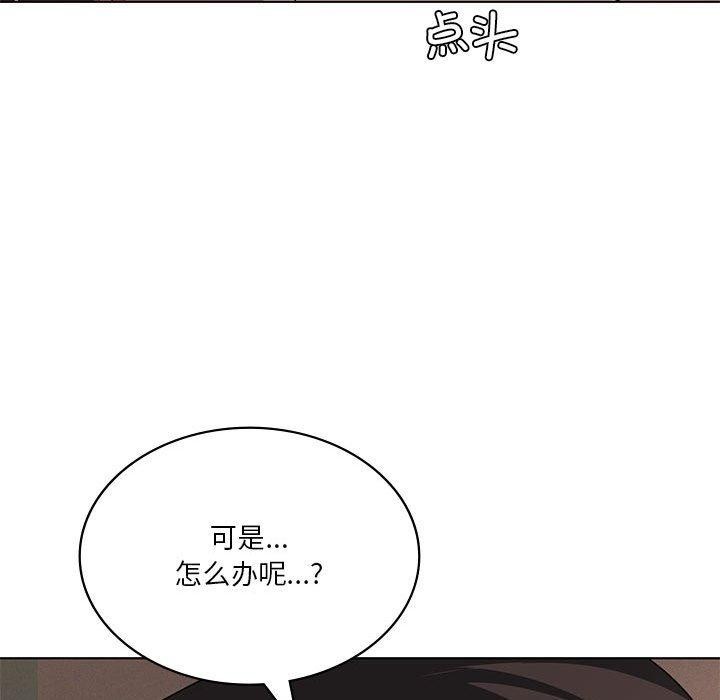 我靠升级逆袭成为大师第42話