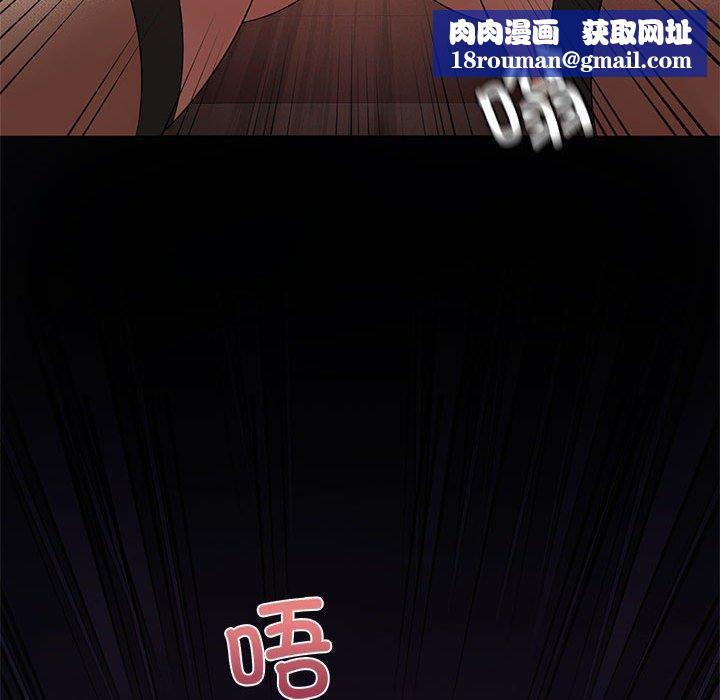 我靠升级逆袭成为大师第42話