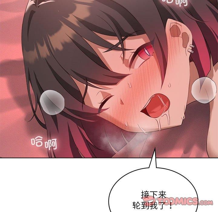 我靠升级逆袭成为大师第42話