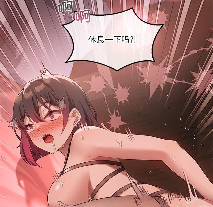 我靠升级逆袭成为大师第42話