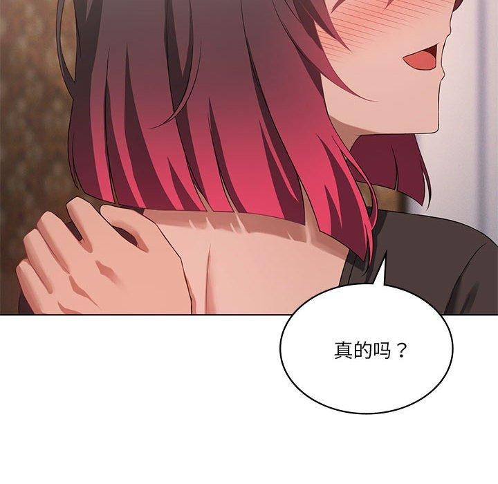 我靠升级逆袭成为大师第42話