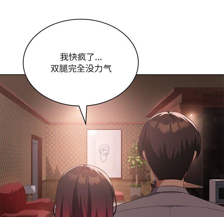 我靠升级逆袭成为大师第42話