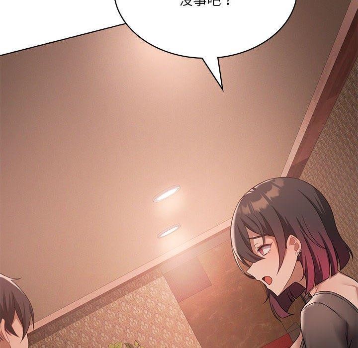 我靠升级逆袭成为大师第42話