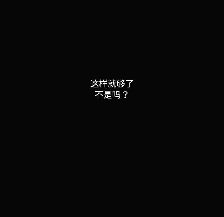 我靠升级逆袭成为大师第42話