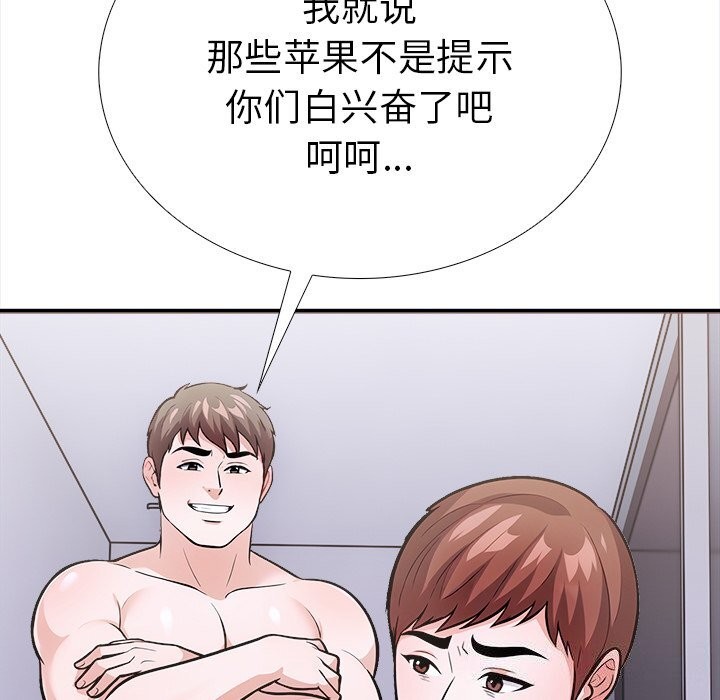 走不出的房间：第二季第26話