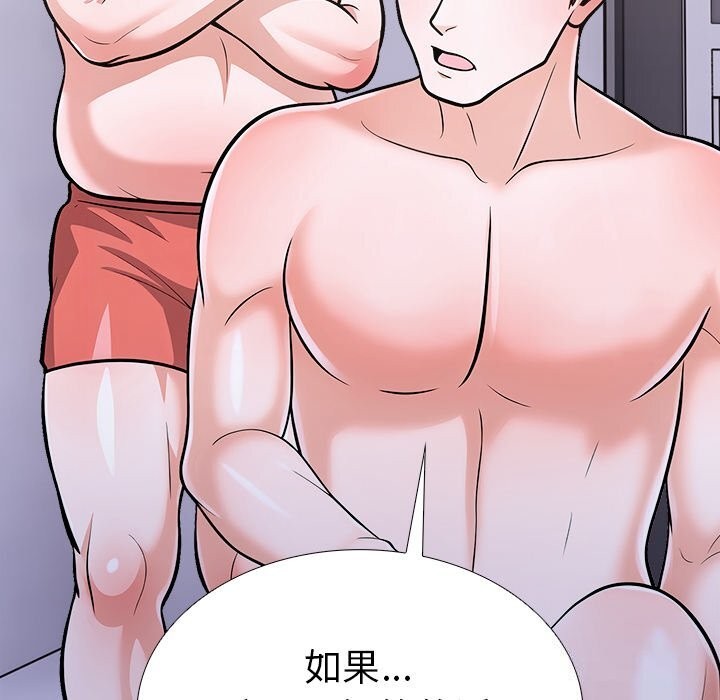 走不出的房间：第二季第26話