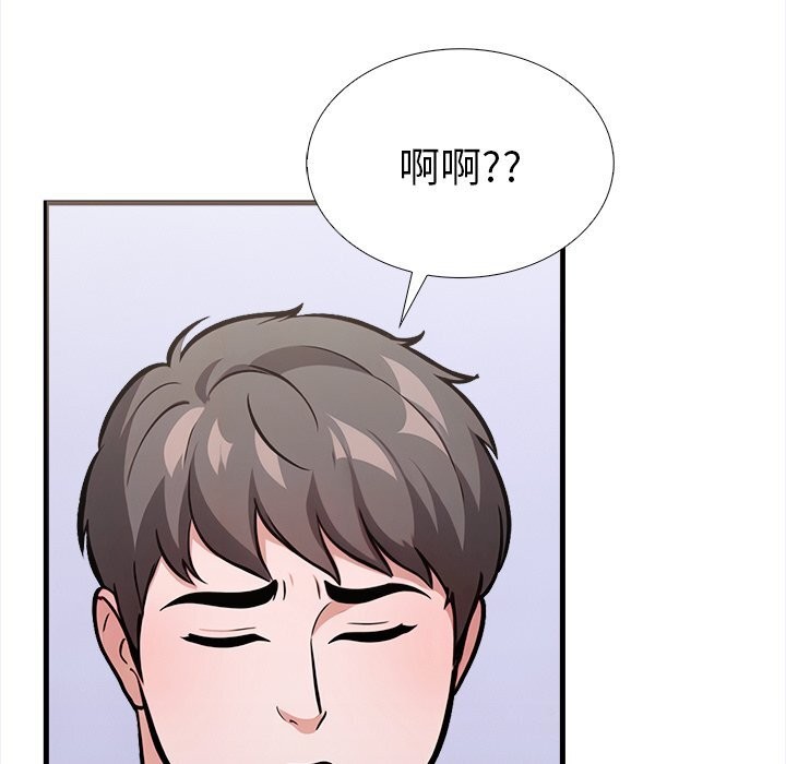 走不出的房间：第二季第26話