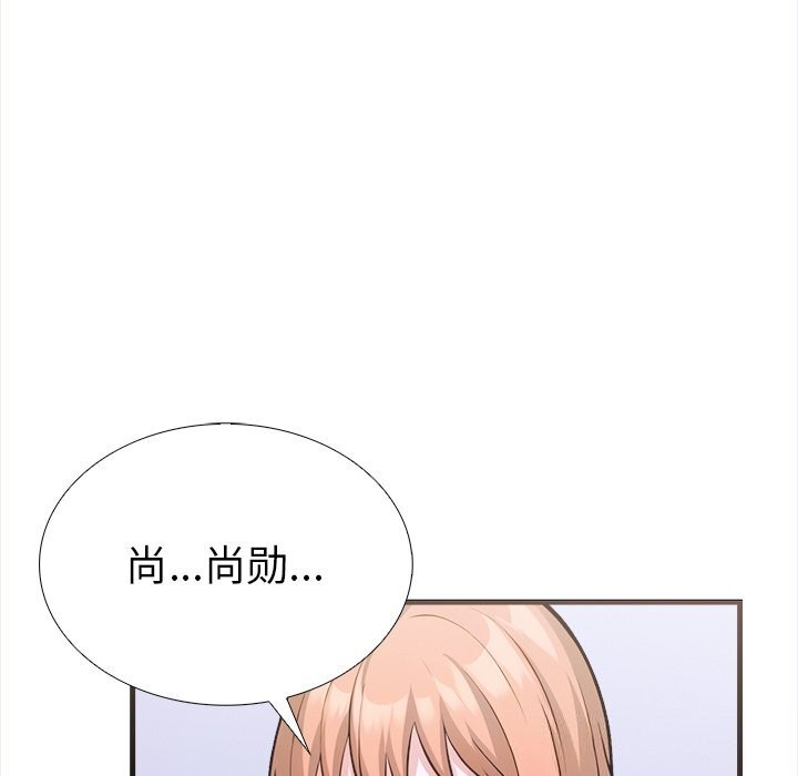 走不出的房间：第二季第26話